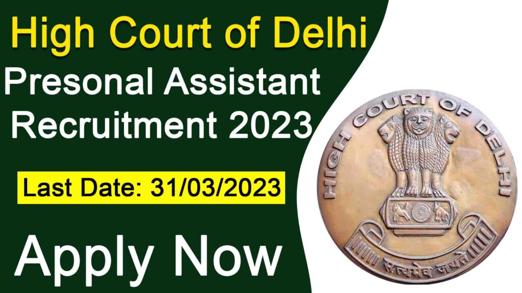Delhi High Court Presonal Assistant Recruitment 2023