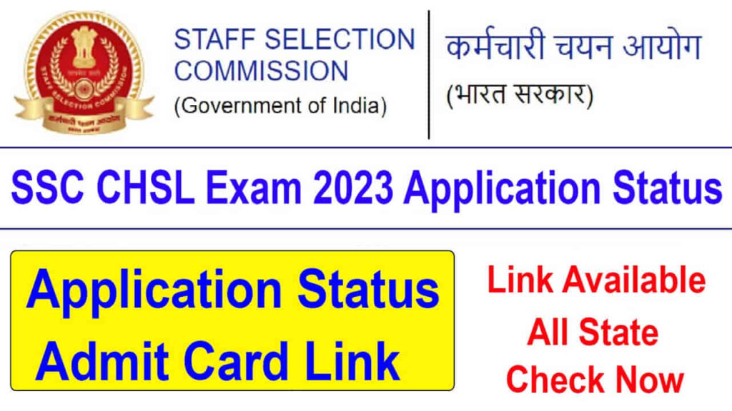 Ssc Chsl Recruitment Apply Now Ds Helping Forever